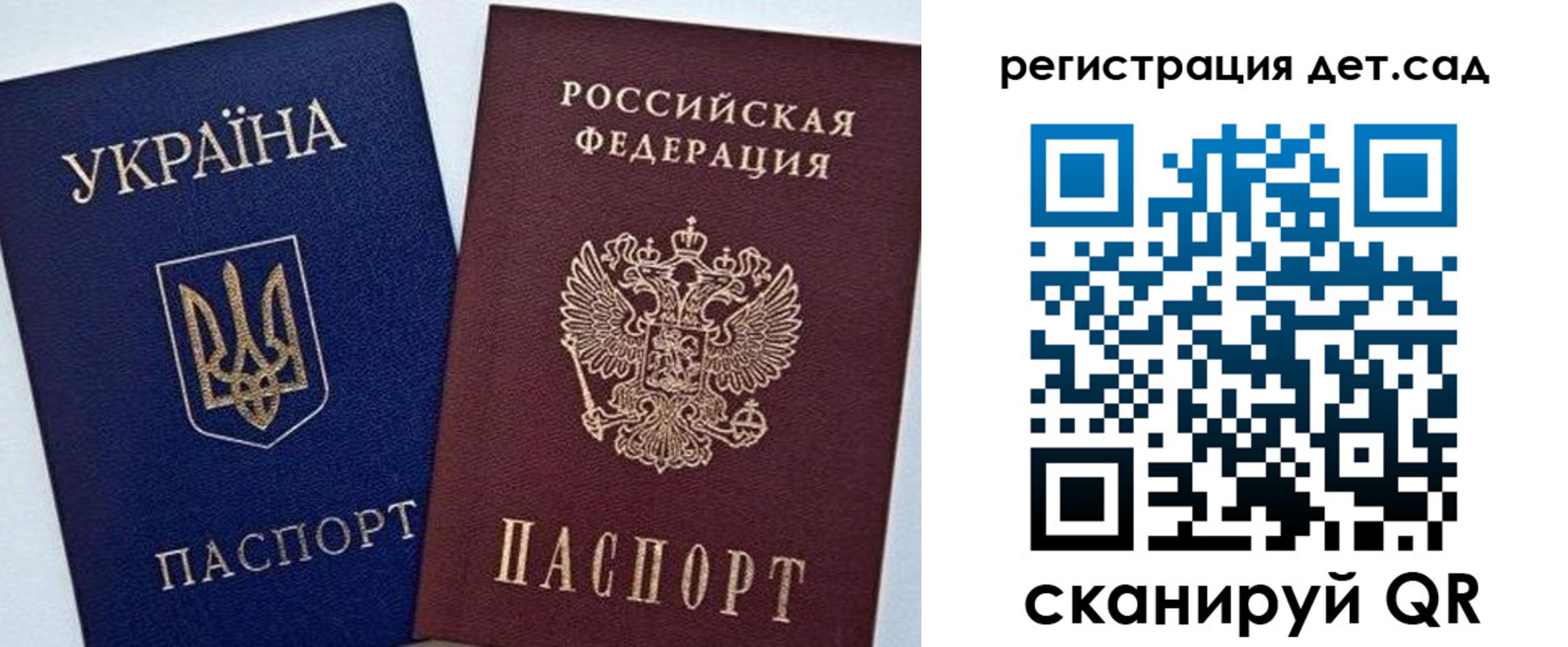 временная регистрация надежно в Гатчине