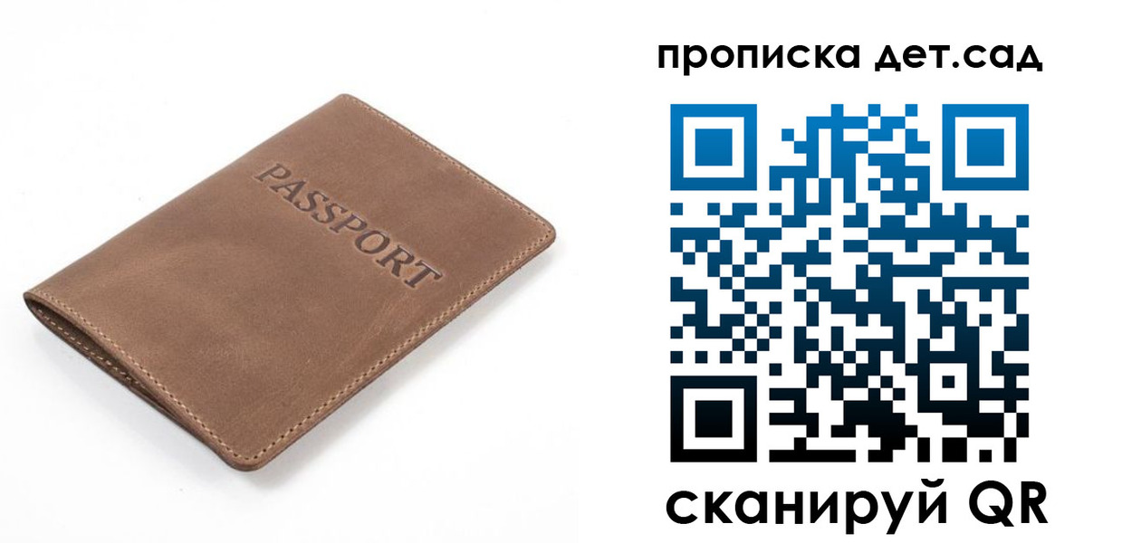 временная регистрация адрес в Гатчине