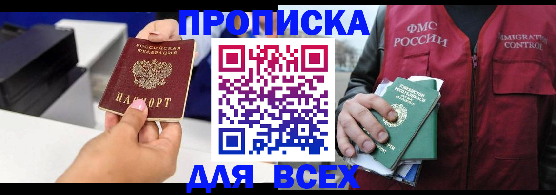 форма 3 в Гатчине